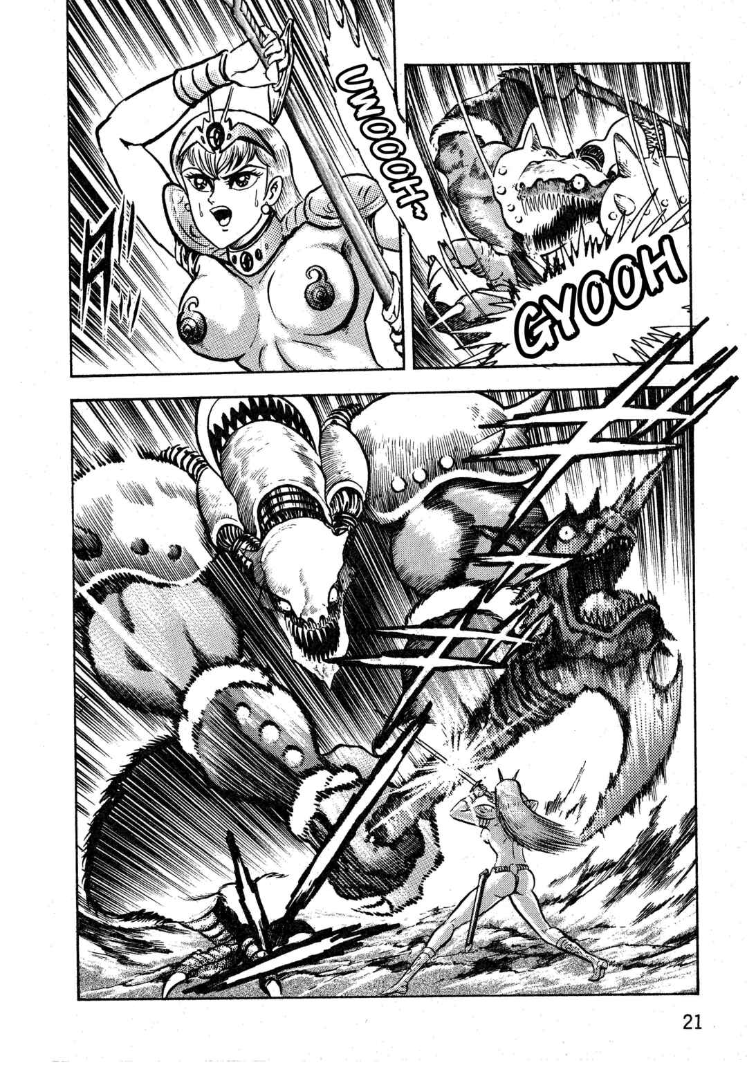 Page 20 Chapter 1.1 Gamefighter Animard
