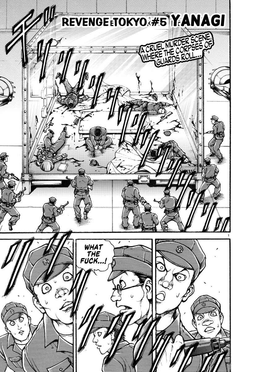 Page 1 Chapter 5 Baki: Revenge Tokyo