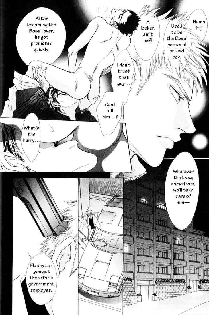 Page 13 Chapter 1 Buddy System