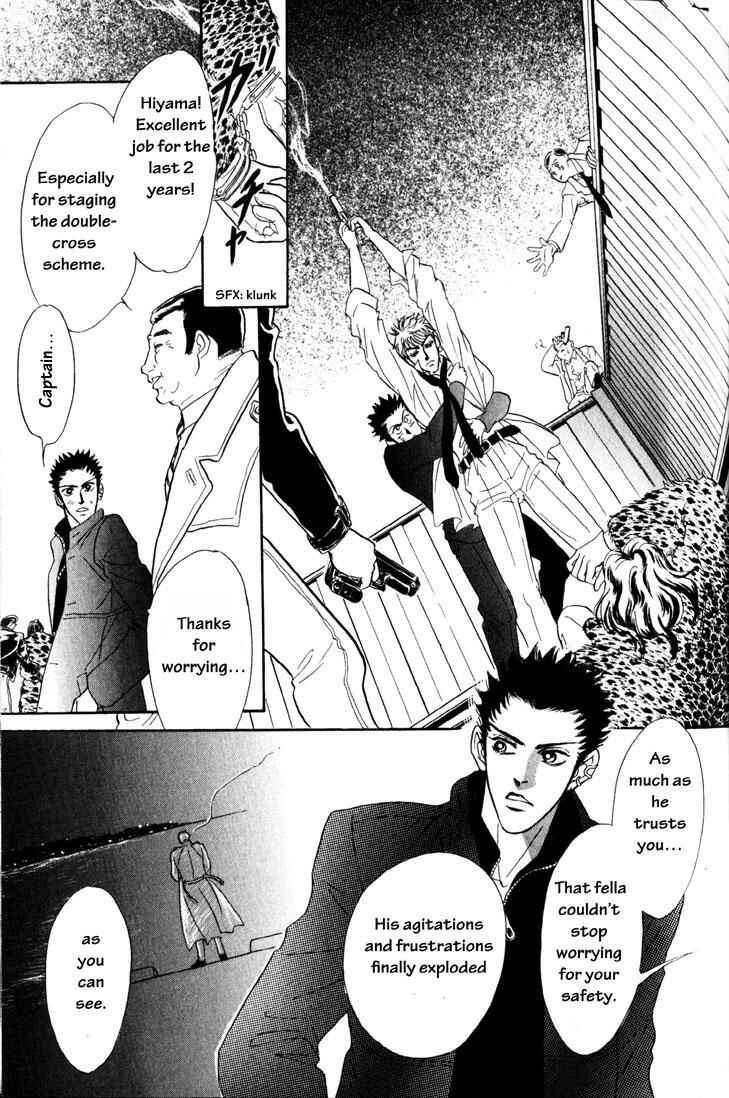 Page 32 Chapter 1 Buddy System
