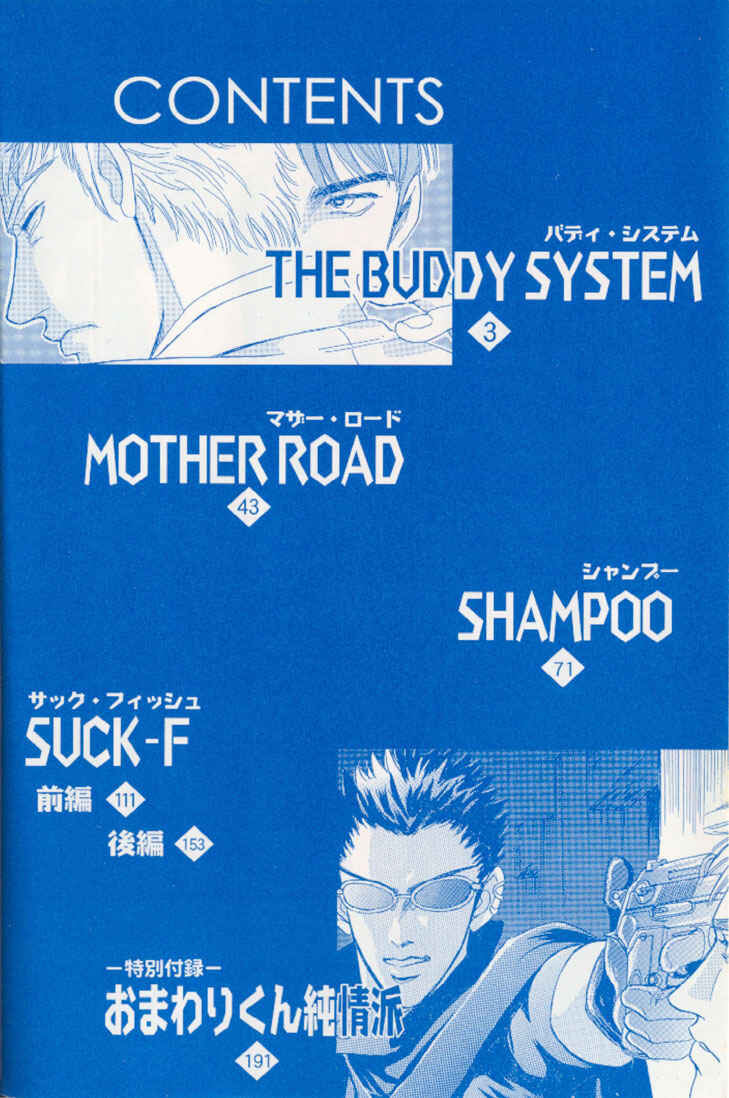 Page 5 Chapter 1 Buddy System