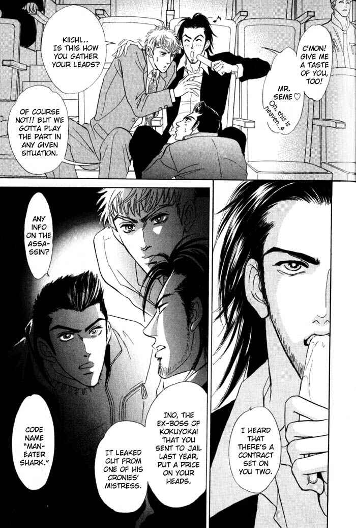 Page 15 Chapter 4 Buddy System