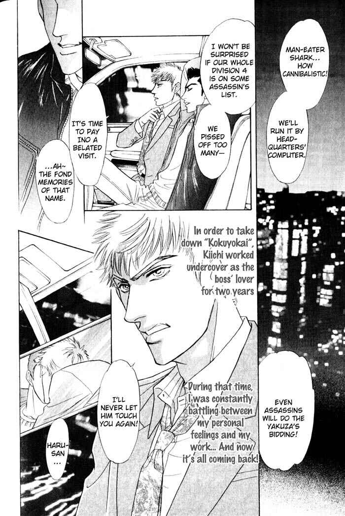 Page 16 Chapter 4 Buddy System