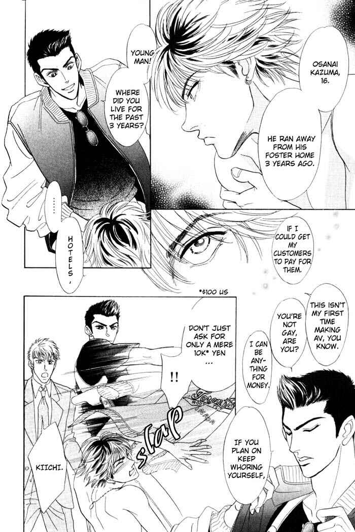 Page 6 Chapter 4 Buddy System