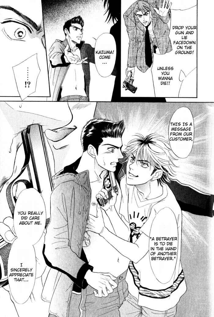 Page 33 Chapter 5 Buddy System