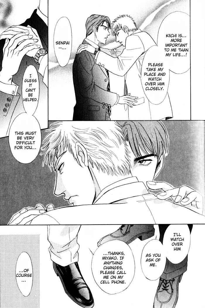 Page 7 Chapter 5 Buddy System