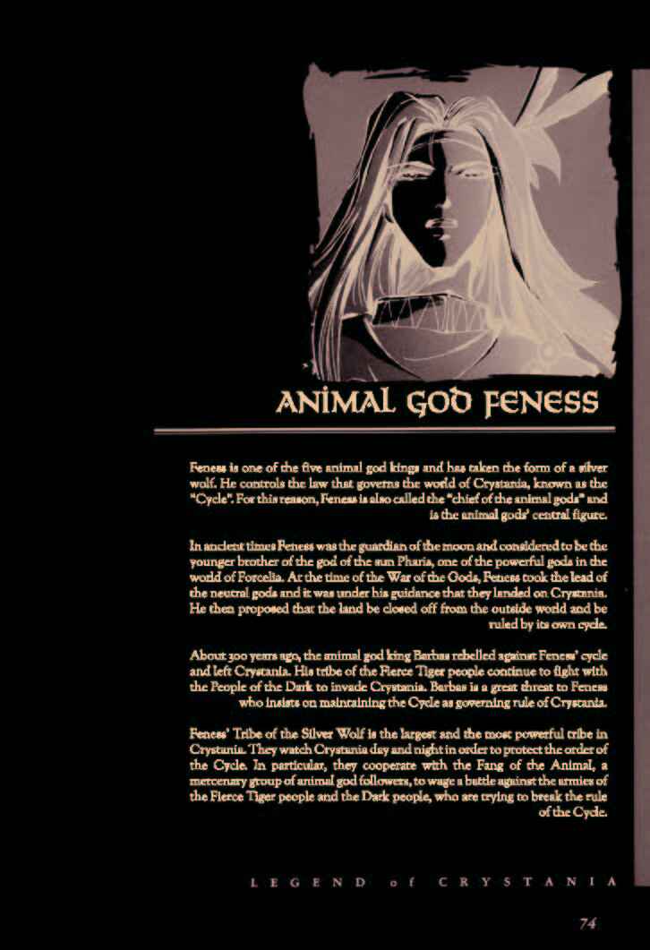 Page 32 Chapter 7 Legend of Crystania: The First Adventurers