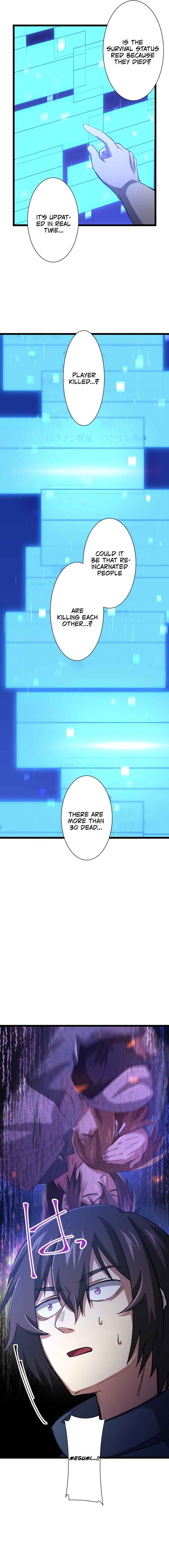 Page 16 Chapter 4 Level 1 kara Hajimaru Shoukan Musou - Ore Dake Tsukaeru Ura Dungeon de Subete no Tenseisha o Bucchigiru (Webtoon)