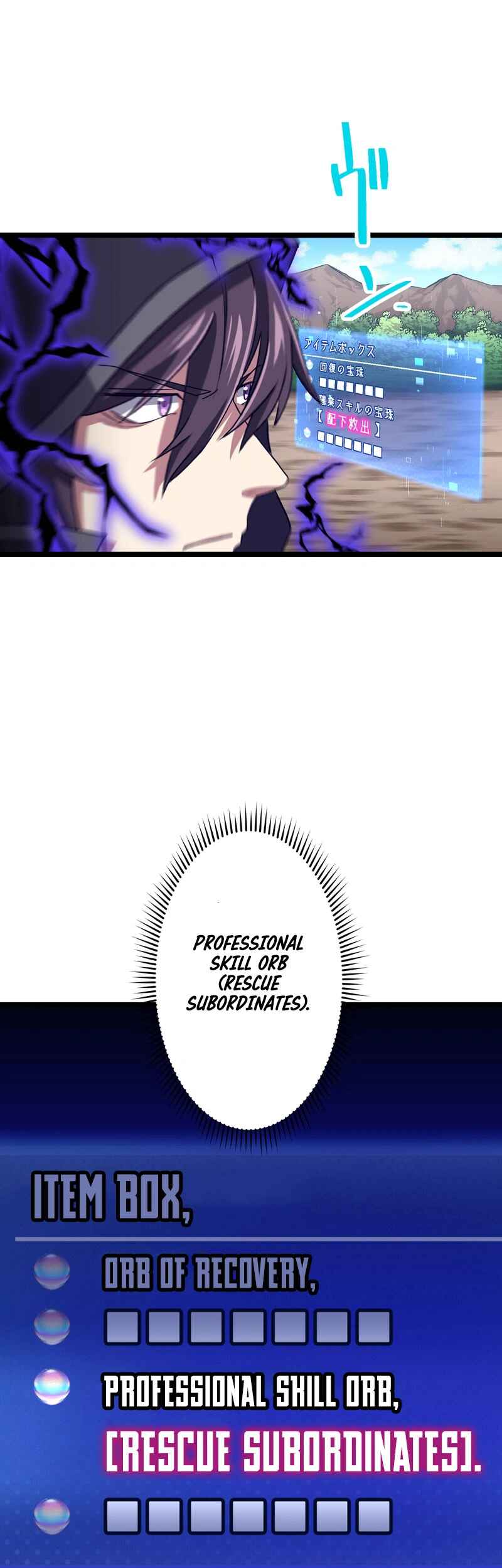 Page 19 Chapter 8 Level 1 kara Hajimaru Shoukan Musou - Ore Dake Tsukaeru Ura Dungeon de Subete no Tenseisha o Bucchigiru (Webtoon)