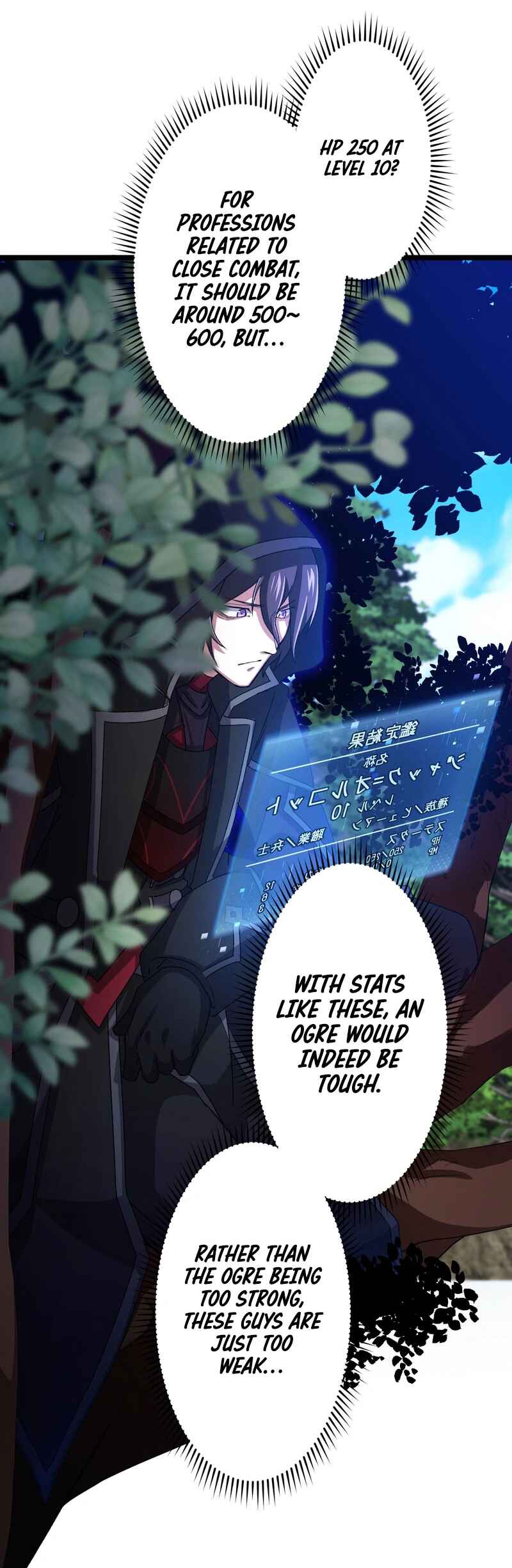 Page 33 Chapter 8 Level 1 kara Hajimaru Shoukan Musou - Ore Dake Tsukaeru Ura Dungeon de Subete no Tenseisha o Bucchigiru (Webtoon)