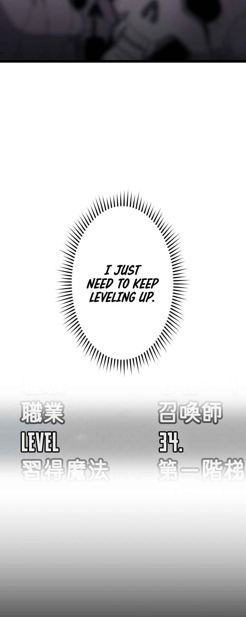 Page 23 Chapter 5 Level 1 kara Hajimaru Shoukan Musou - Ore Dake Tsukaeru Ura Dungeon de Subete no Tenseisha o Bucchigiru (Webtoon)