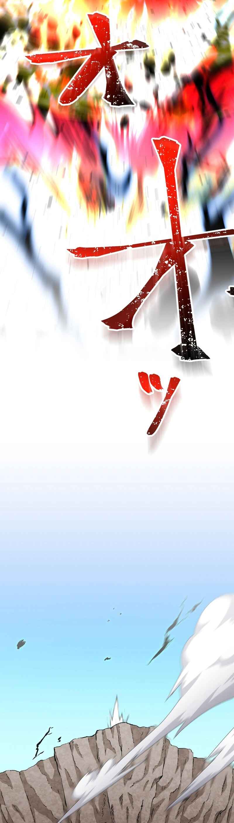 Page 45 Chapter 5 Level 1 kara Hajimaru Shoukan Musou - Ore Dake Tsukaeru Ura Dungeon de Subete no Tenseisha o Bucchigiru (Webtoon)