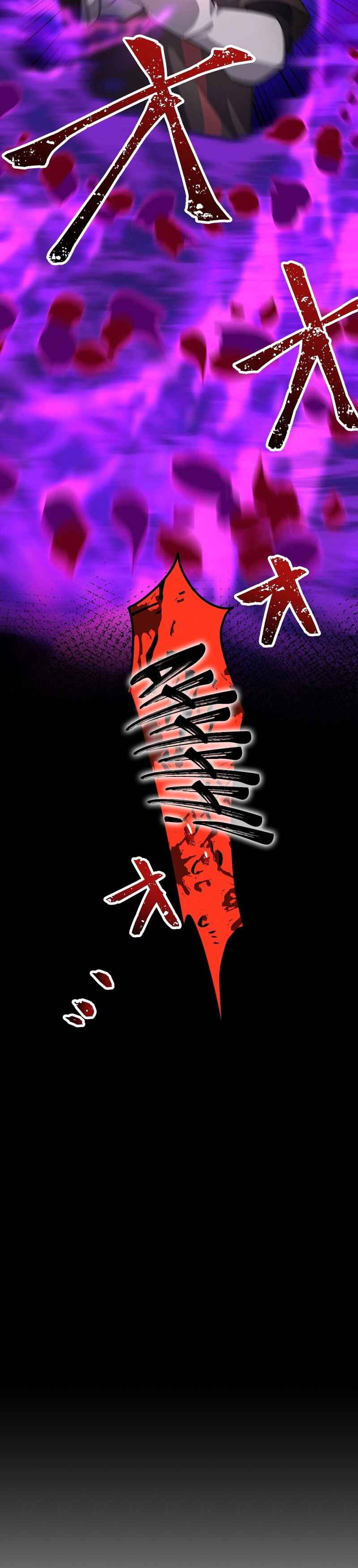 Page 62 Chapter 5 Level 1 kara Hajimaru Shoukan Musou - Ore Dake Tsukaeru Ura Dungeon de Subete no Tenseisha o Bucchigiru (Webtoon)