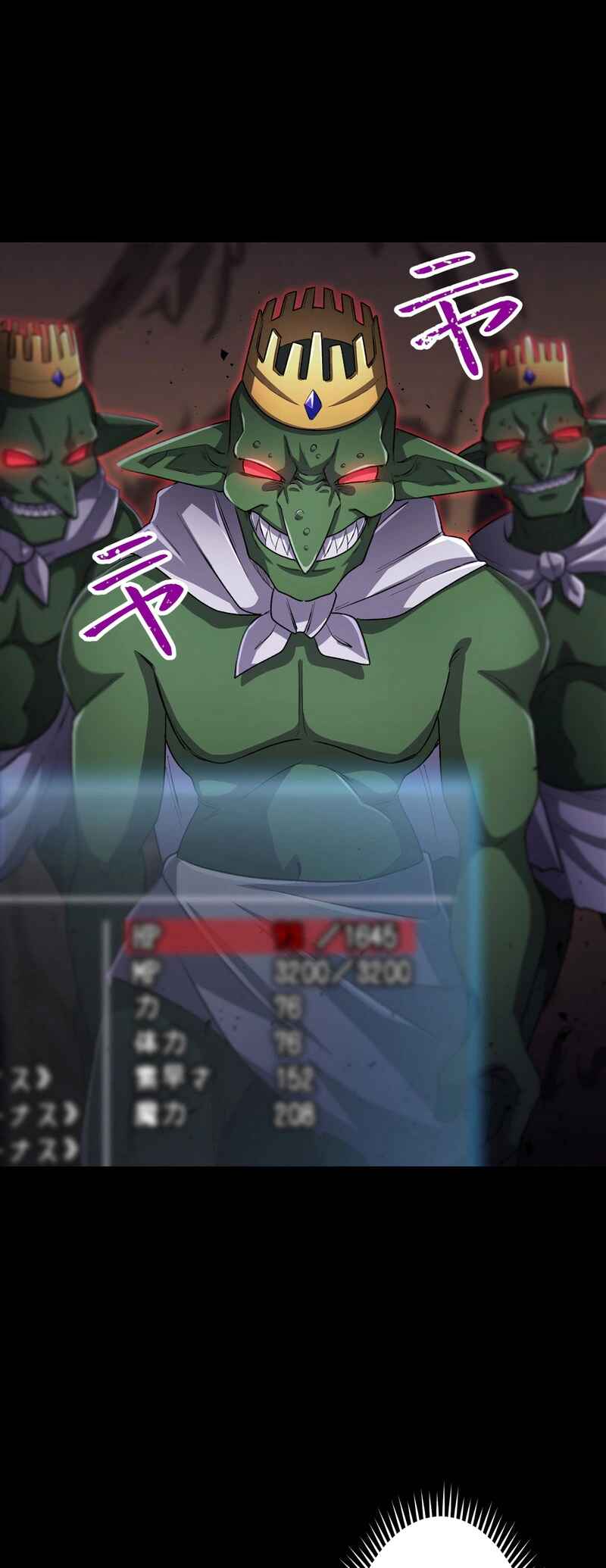 Page 39 Chapter 7 Level 1 kara Hajimaru Shoukan Musou - Ore Dake Tsukaeru Ura Dungeon de Subete no Tenseisha o Bucchigiru (Webtoon)
