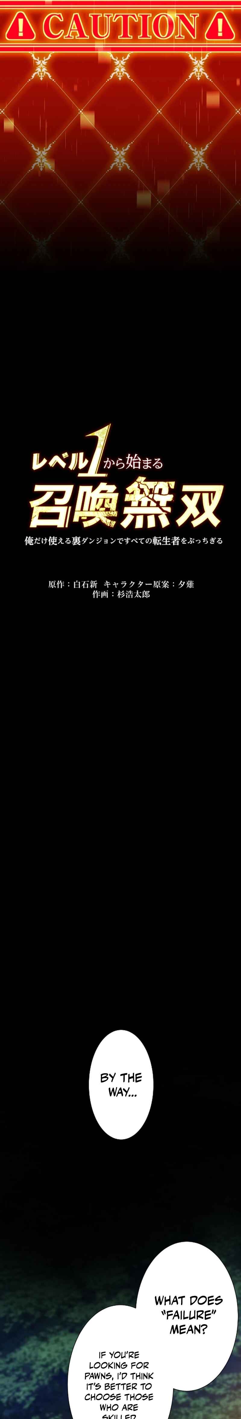 Page 3 Chapter 13 Level 1 kara Hajimaru Shoukan Musou - Ore Dake Tsukaeru Ura Dungeon de Subete no Tenseisha o Bucchigiru (Webtoon)