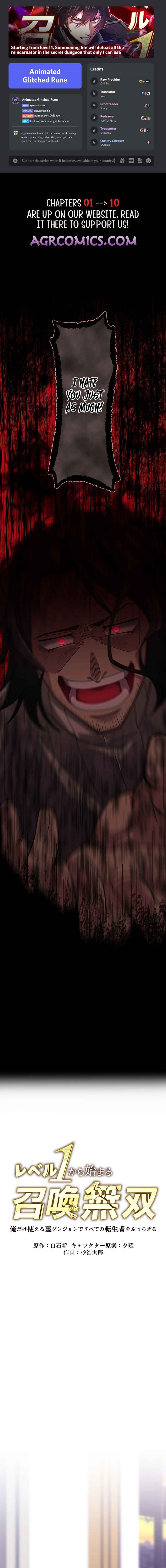 Page 1 Chapter 3 Level 1 kara Hajimaru Shoukan Musou - Ore Dake Tsukaeru Ura Dungeon de Subete no Tenseisha o Bucchigiru (Webtoon)