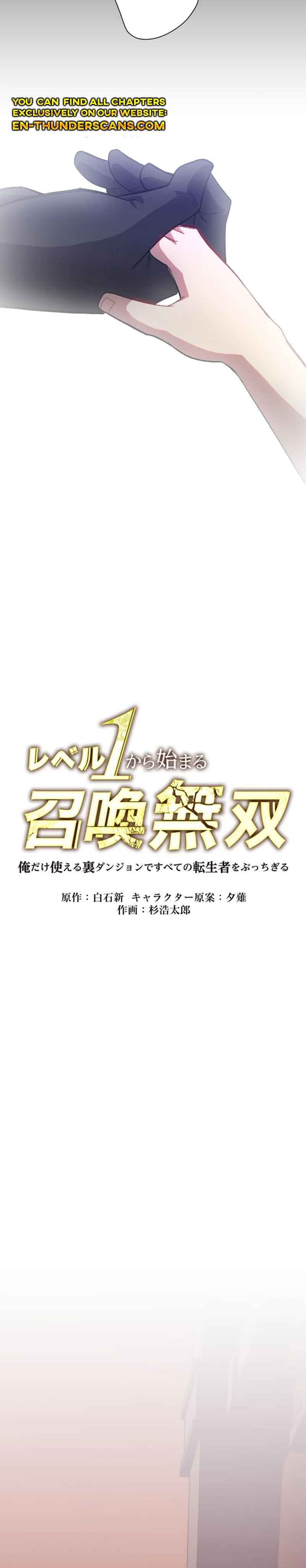 Page 2 Chapter 15 Level 1 kara Hajimaru Shoukan Musou - Ore Dake Tsukaeru Ura Dungeon de Subete no Tenseisha o Bucchigiru (Webtoon)