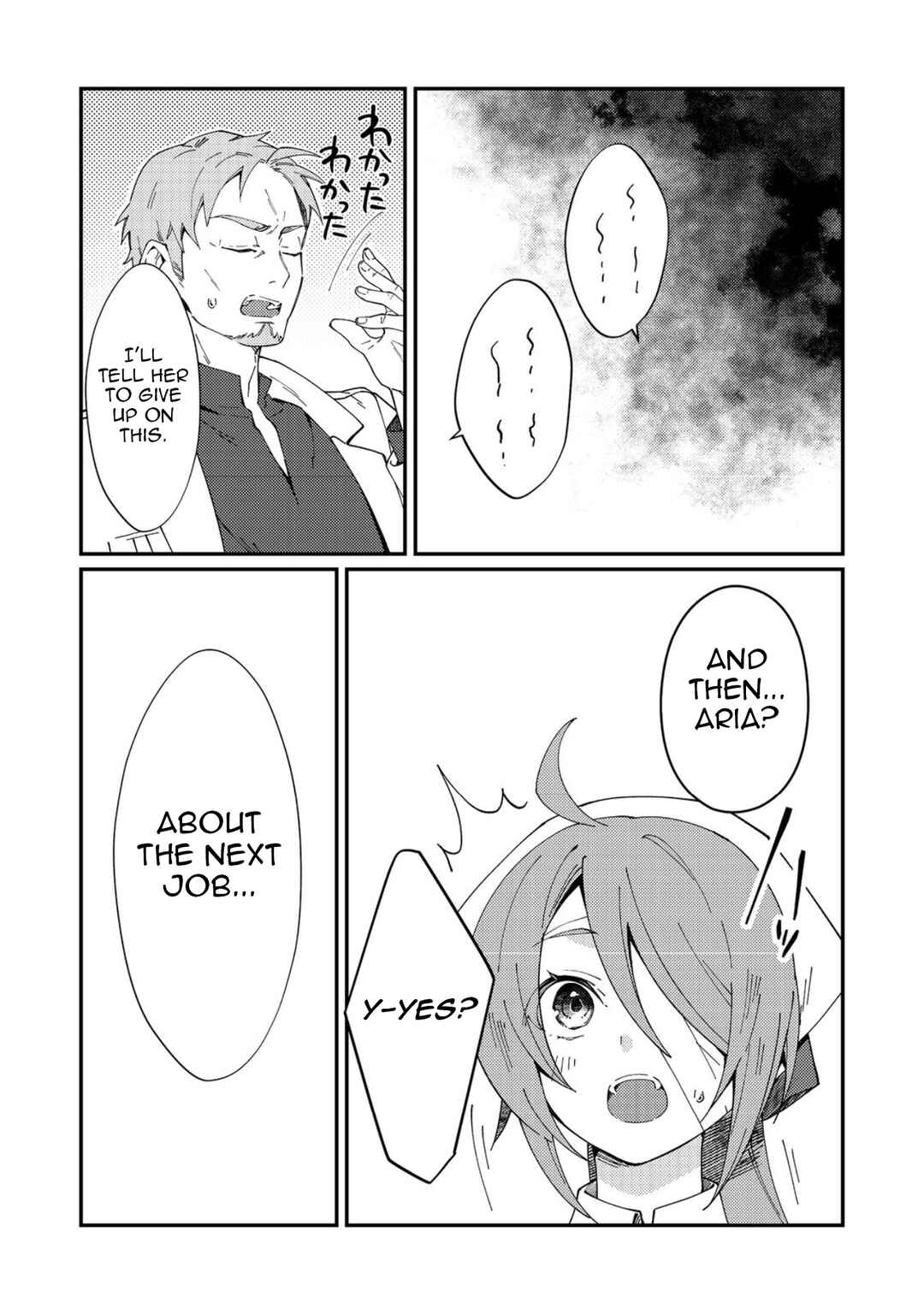 Page 23 Chapter 1 The Beautiful Mage: Finding My Lazy Master’s Missing Socks Is a Daily Struggle