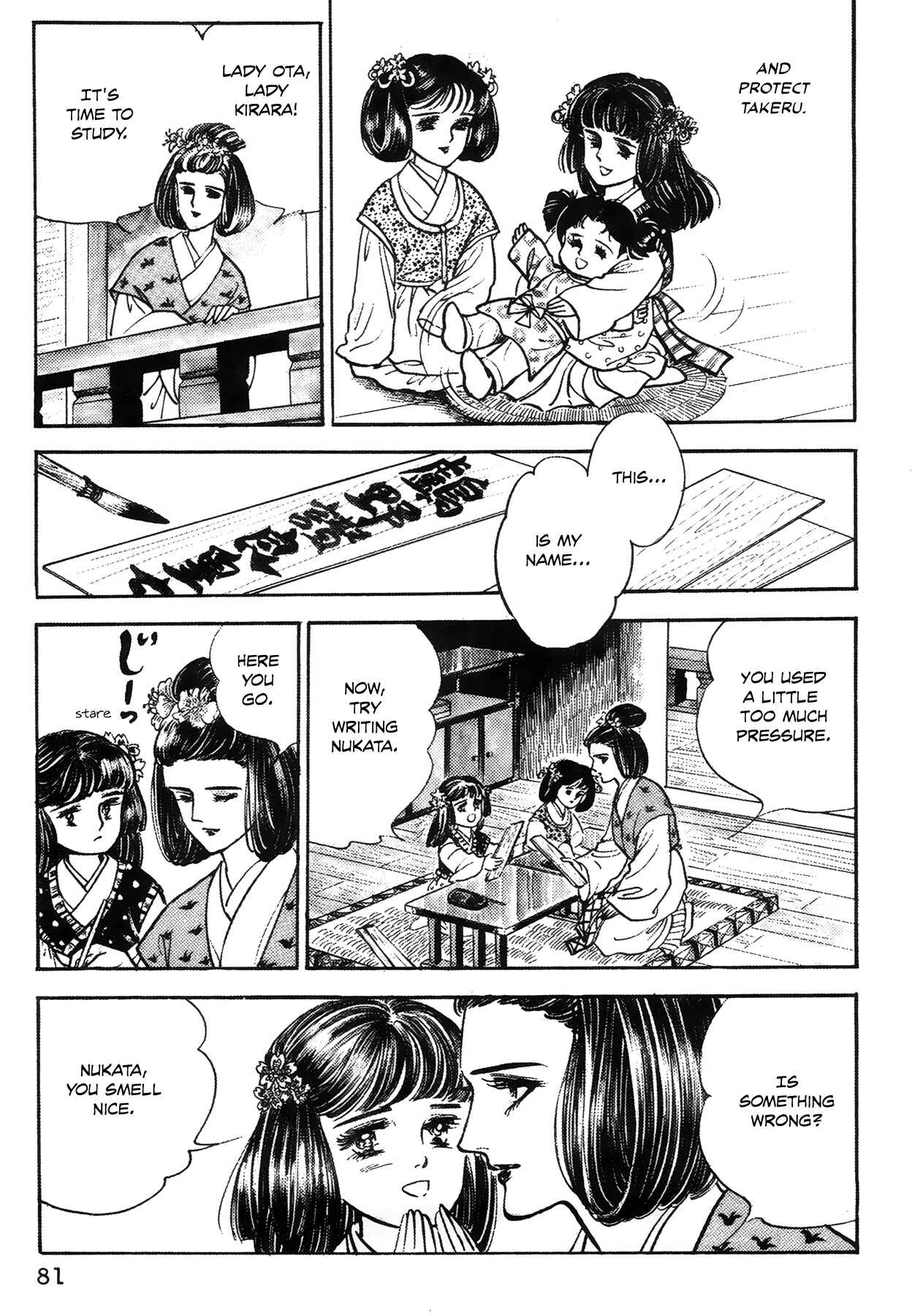 Page 12 Chapter 2 Rainbow in the Sky