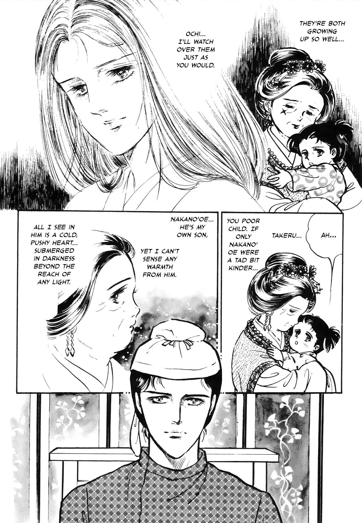 Page 15 Chapter 2 Rainbow in the Sky