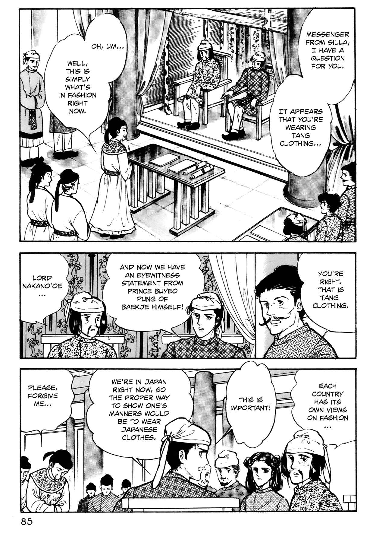 Page 16 Chapter 2 Rainbow in the Sky