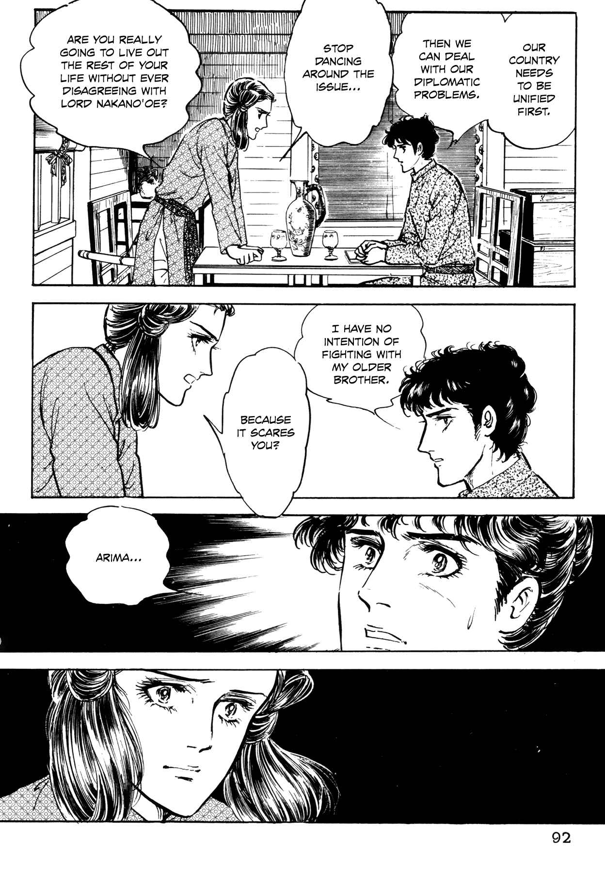 Page 23 Chapter 2 Rainbow in the Sky