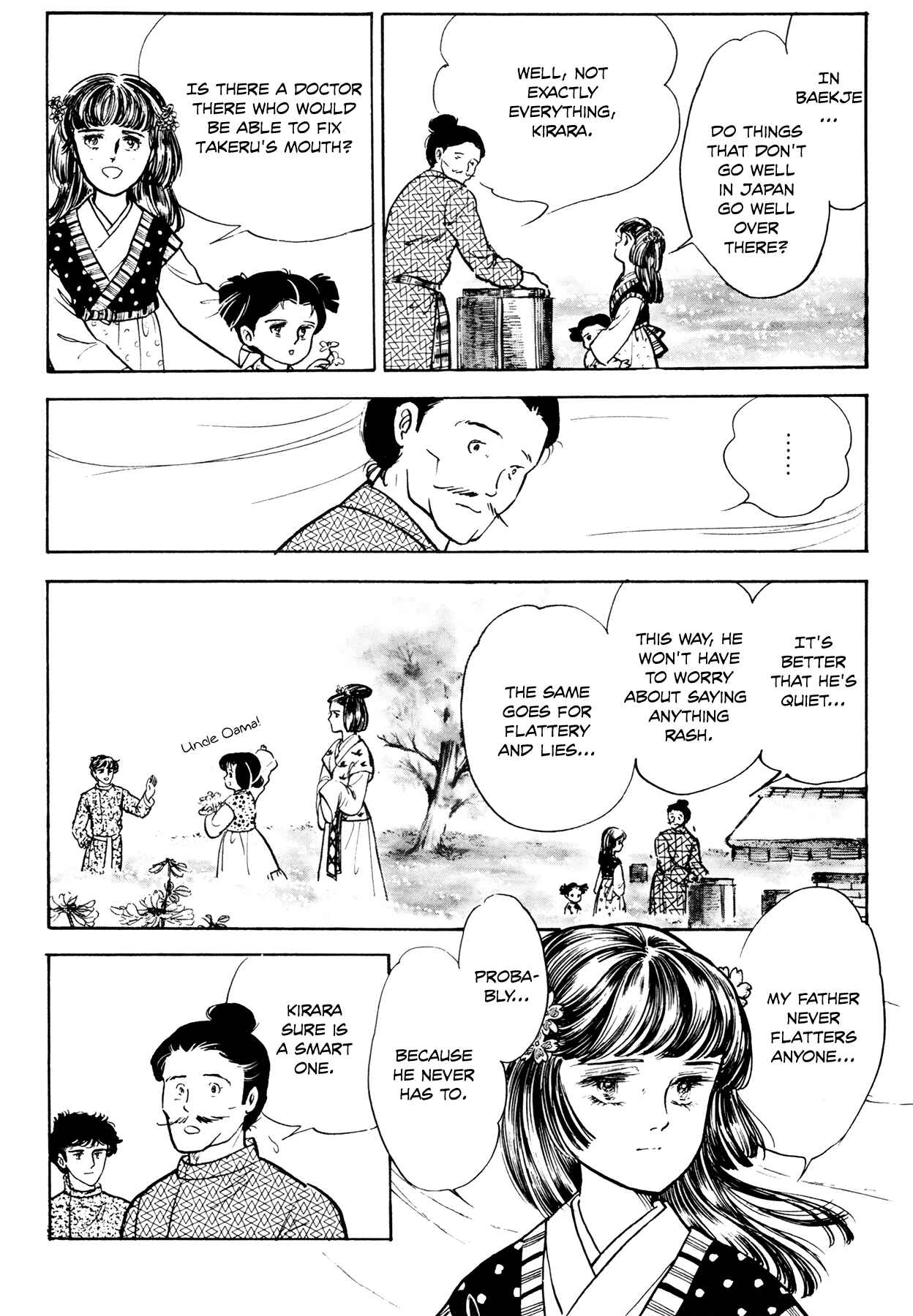 Page 25 Chapter 2 Rainbow in the Sky