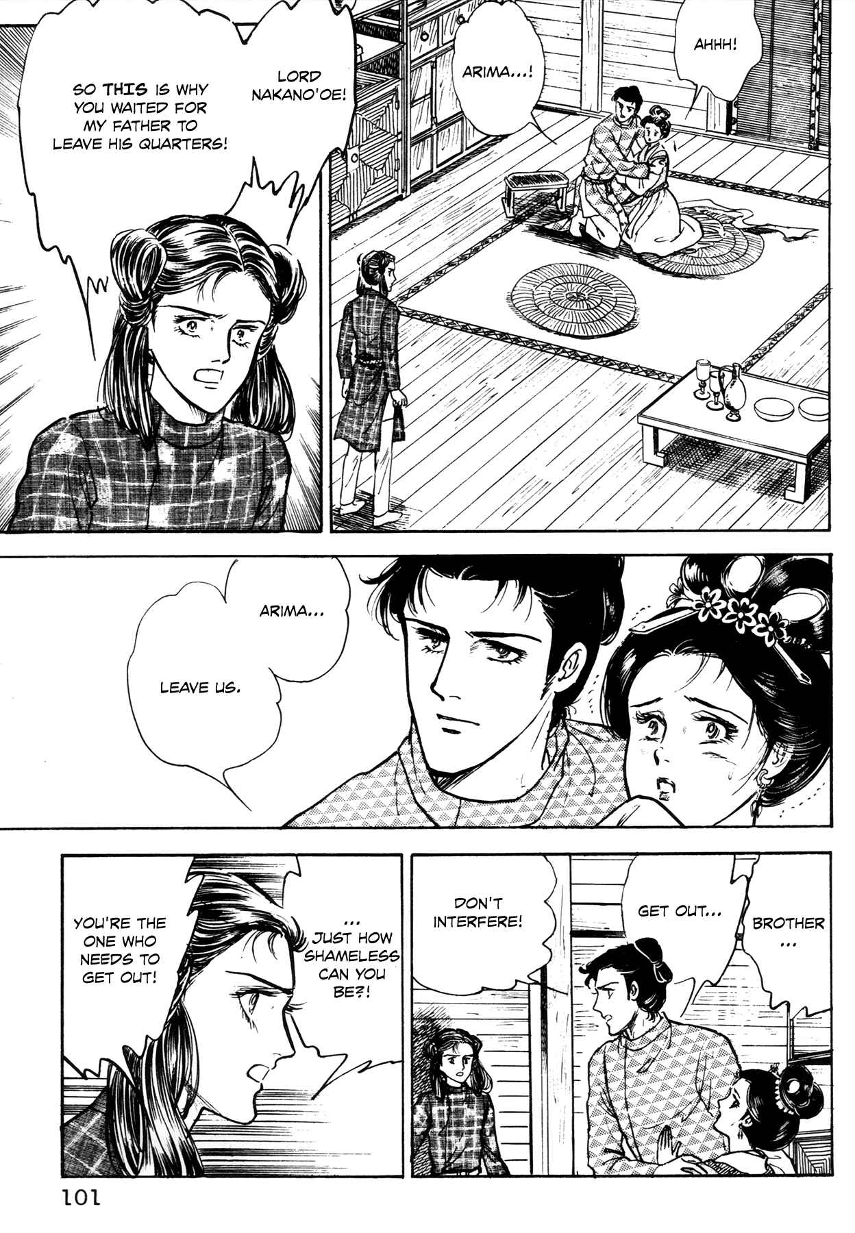Page 32 Chapter 2 Rainbow in the Sky