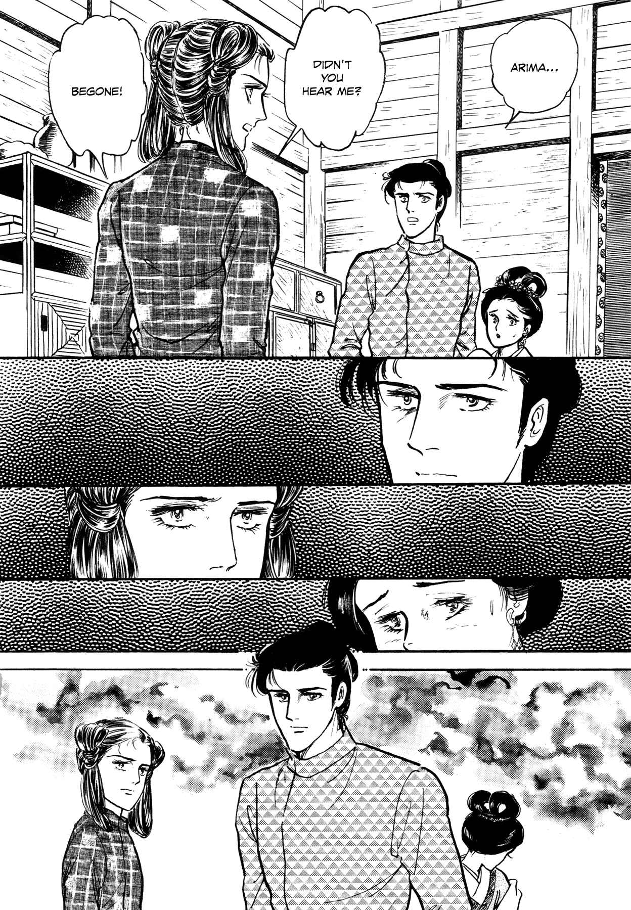 Page 33 Chapter 2 Rainbow in the Sky