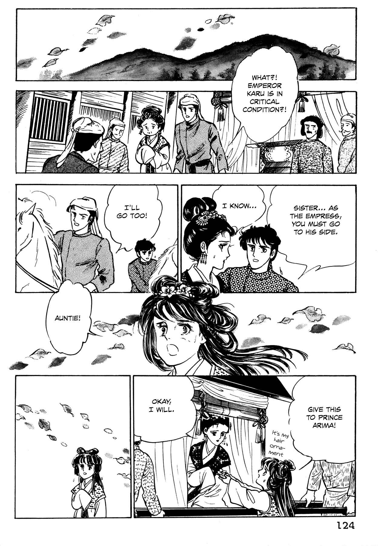 Page 55 Chapter 2 Rainbow in the Sky