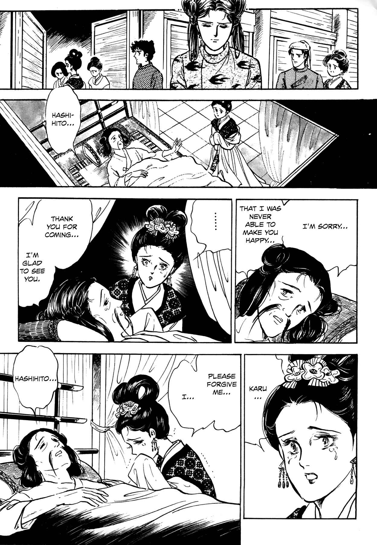 Page 56 Chapter 2 Rainbow in the Sky
