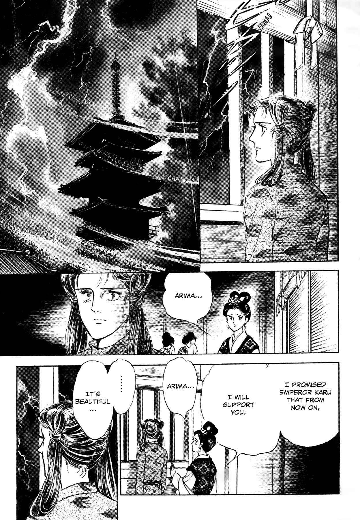Page 58 Chapter 2 Rainbow in the Sky