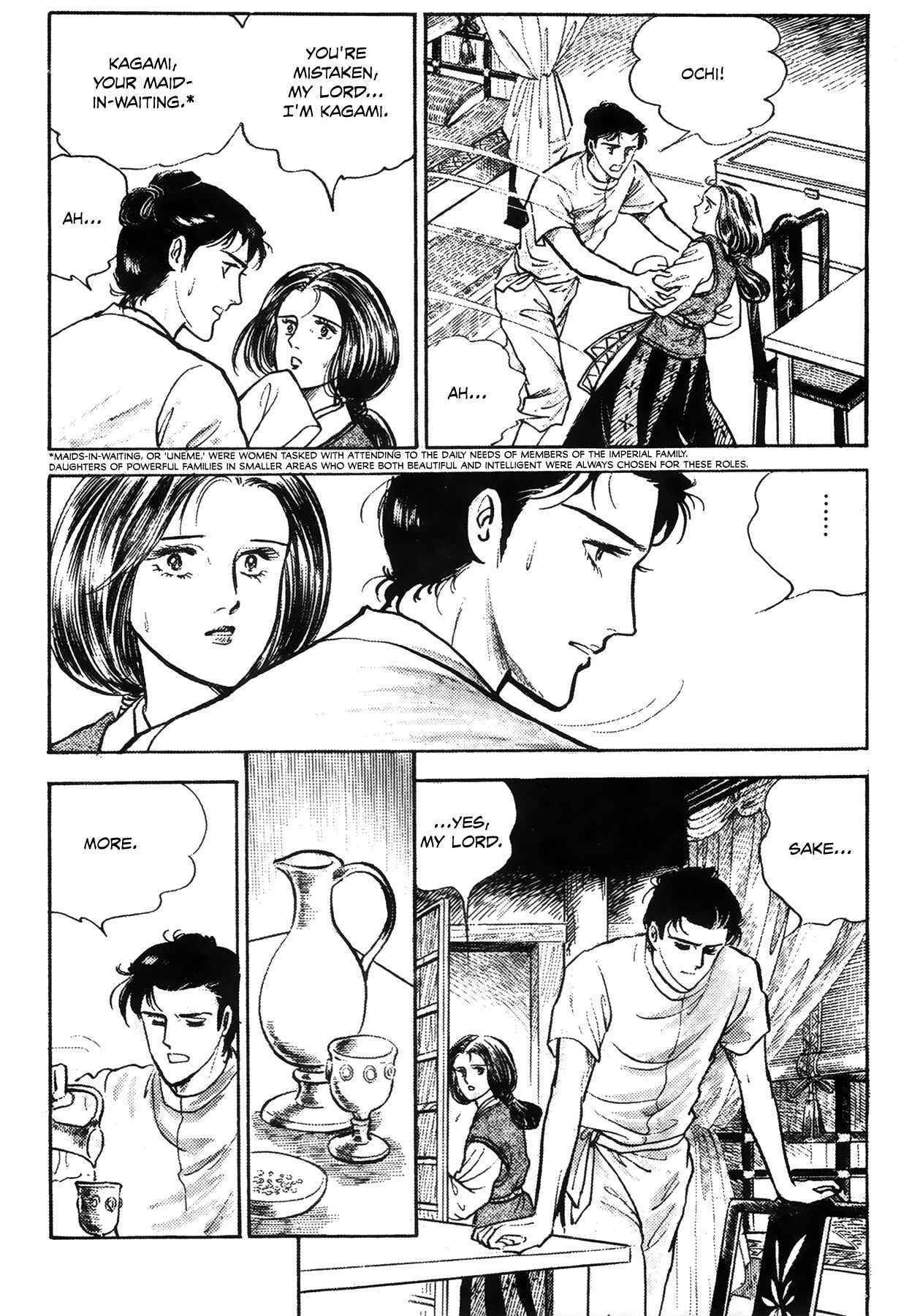 Page 7 Chapter 2 Rainbow in the Sky