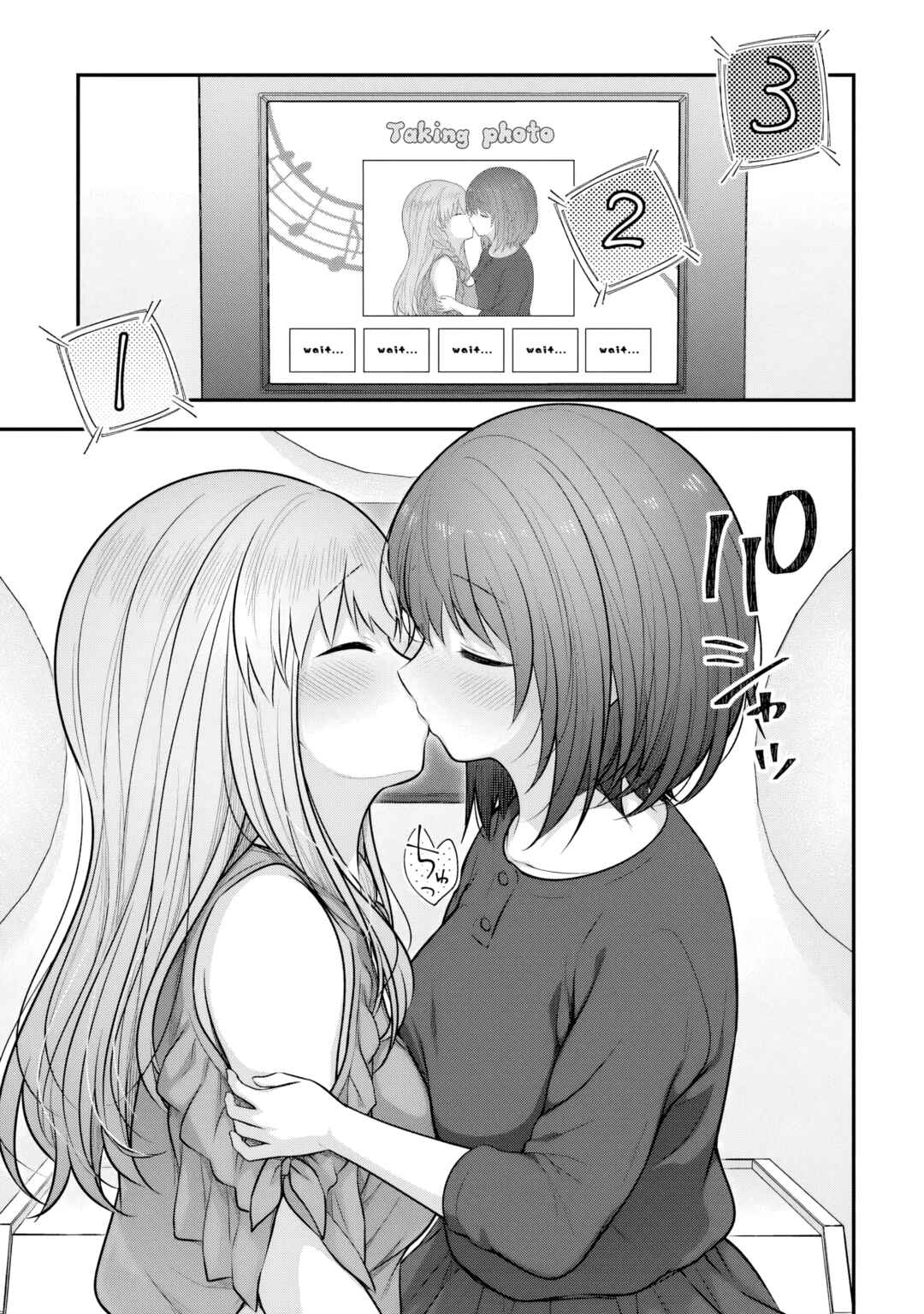 Page 7 Chapter 4 Kare Nanka Yori, Watashi no Hou ga Ii Desho?