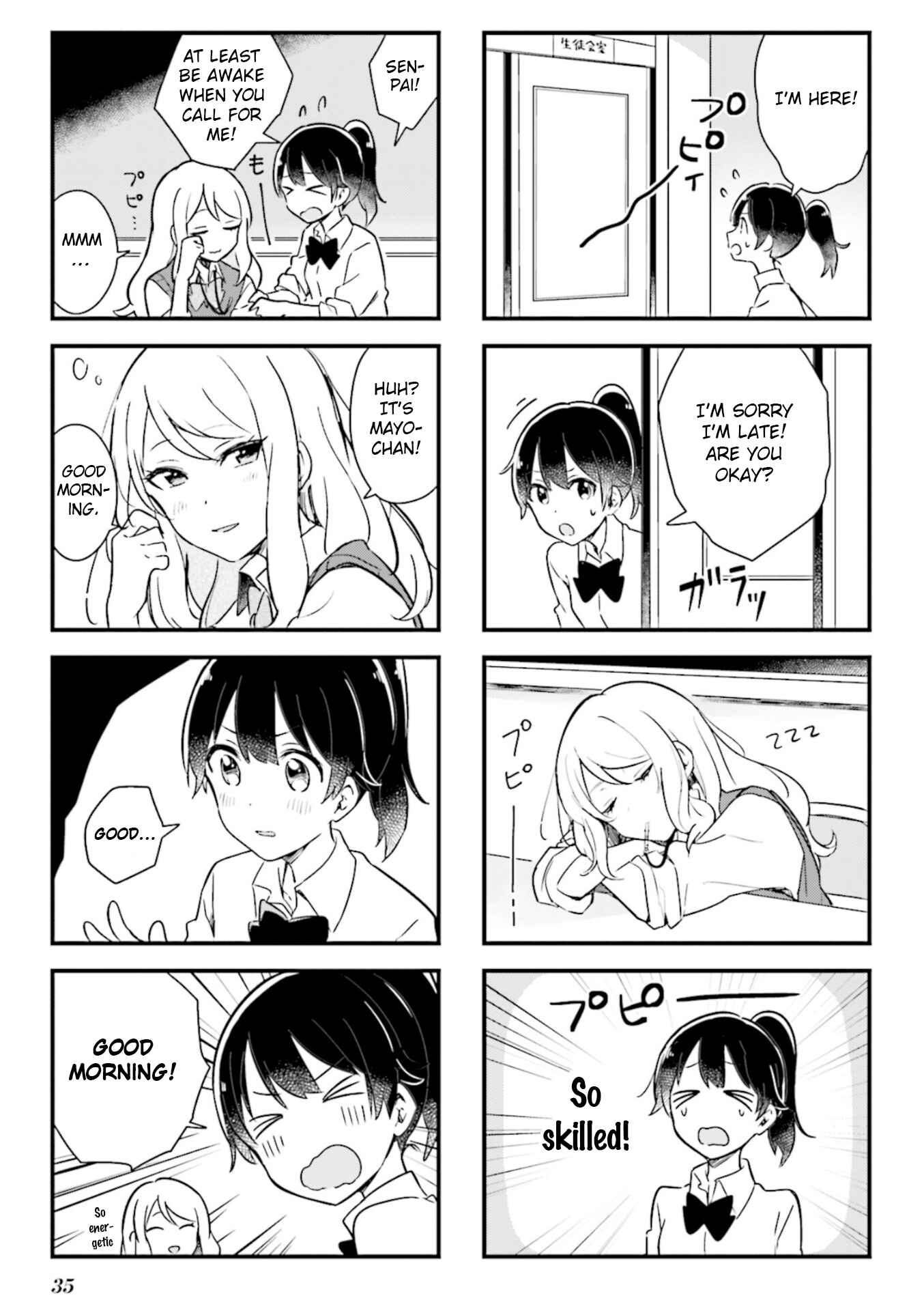 Page 5 Chapter 3 Senpai ga Oyobidesu!