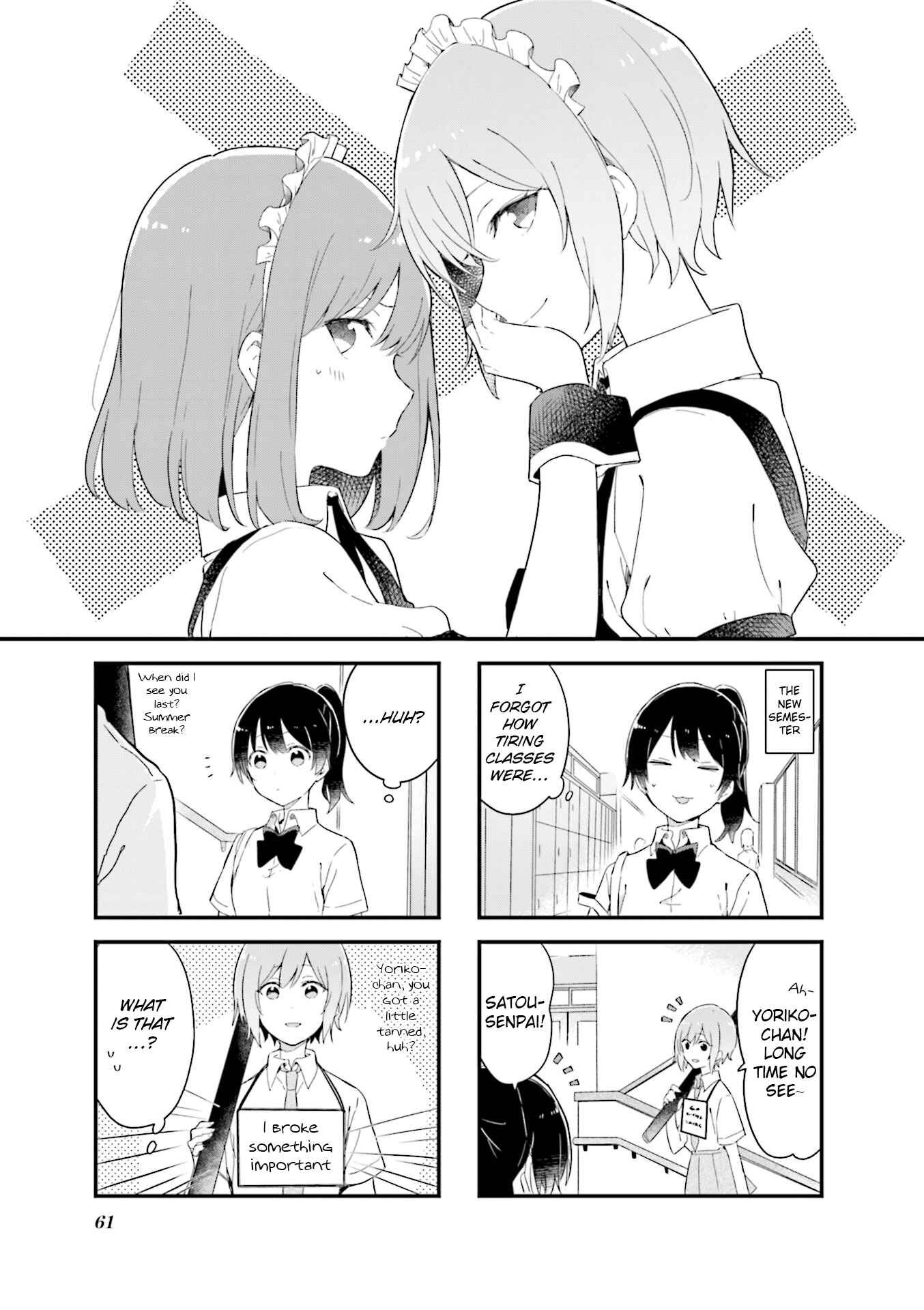 Page 1 Chapter 20 Senpai ga Oyobidesu!