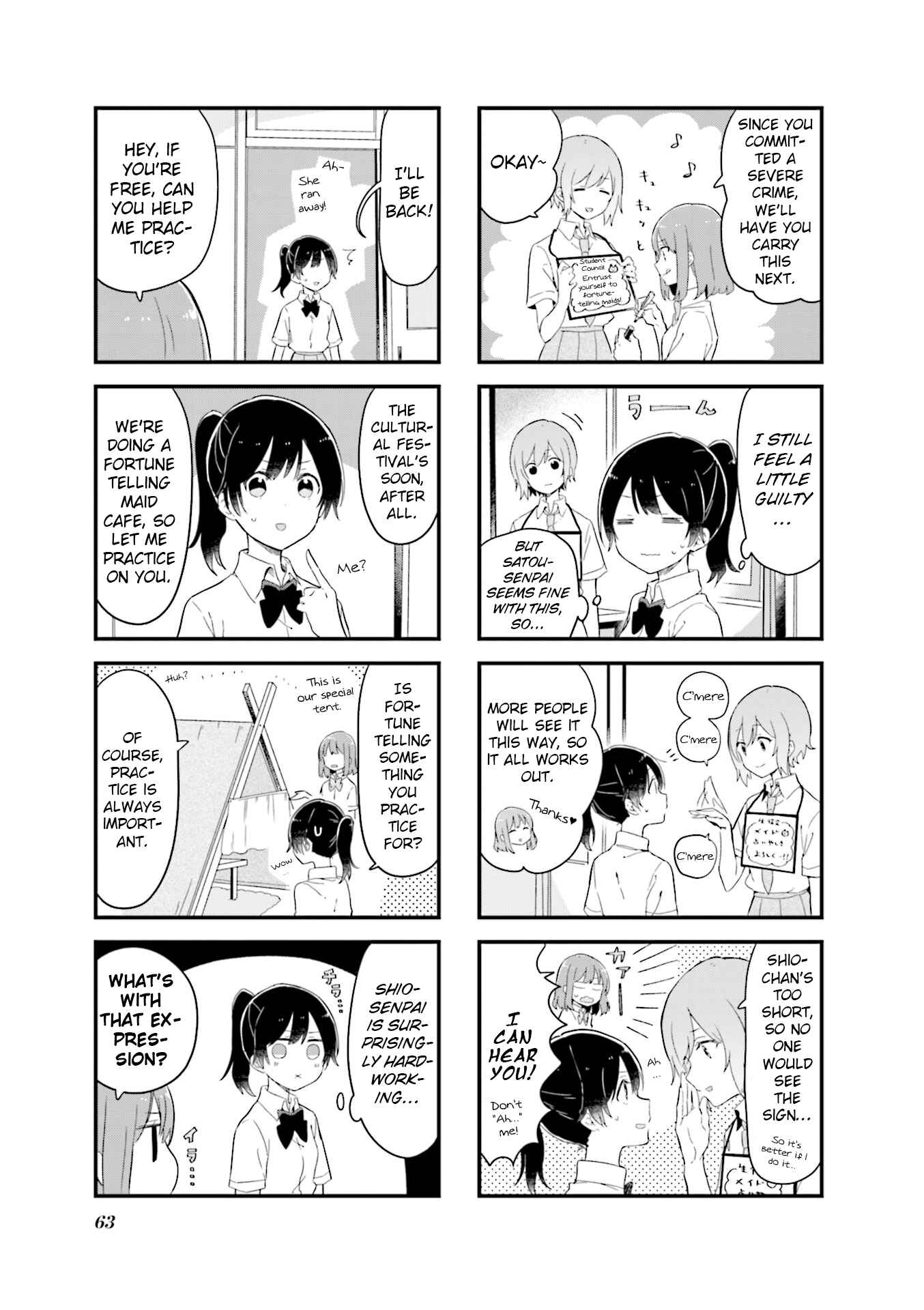 Page 3 Chapter 20 Senpai ga Oyobidesu!