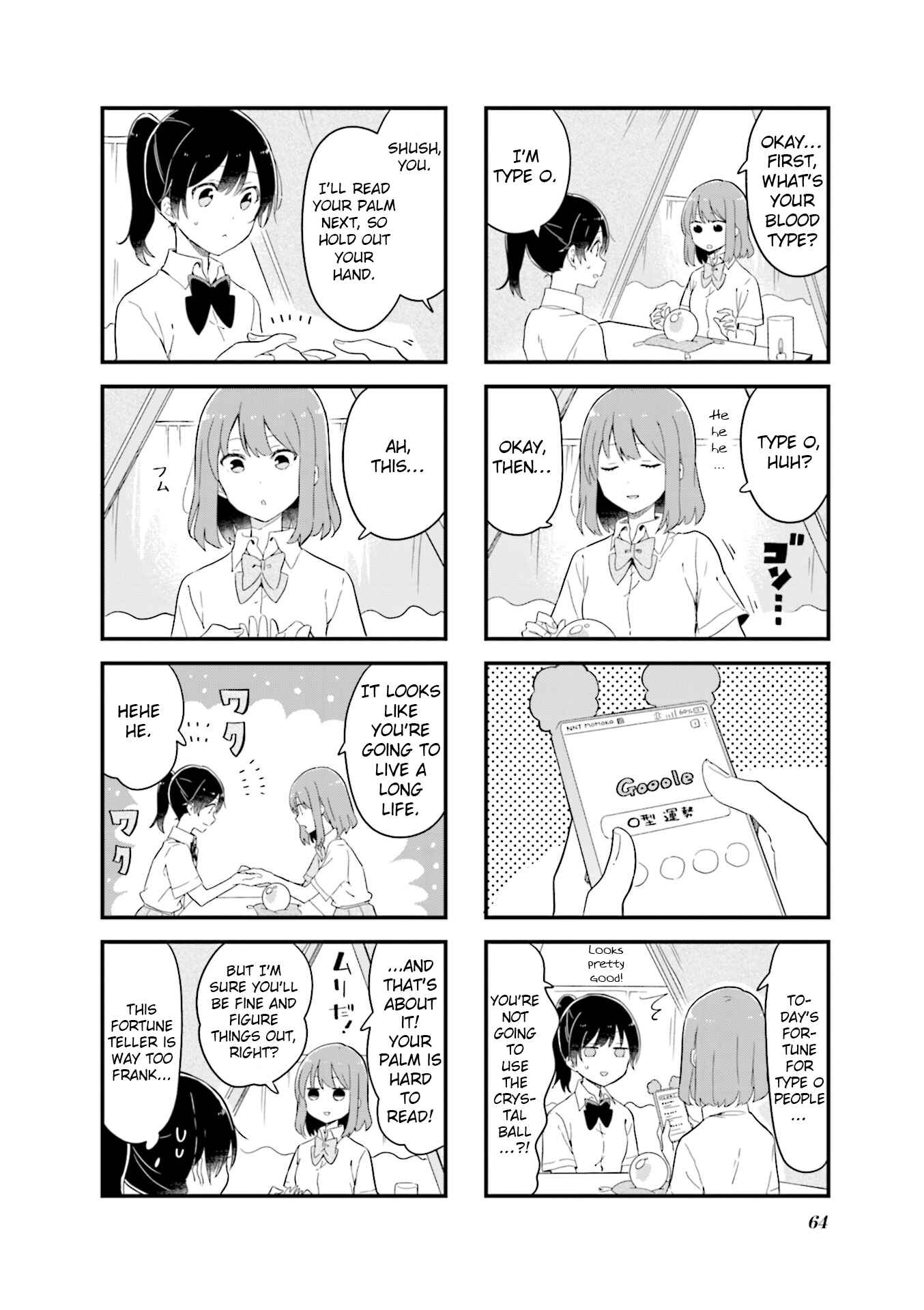 Page 4 Chapter 20 Senpai ga Oyobidesu!