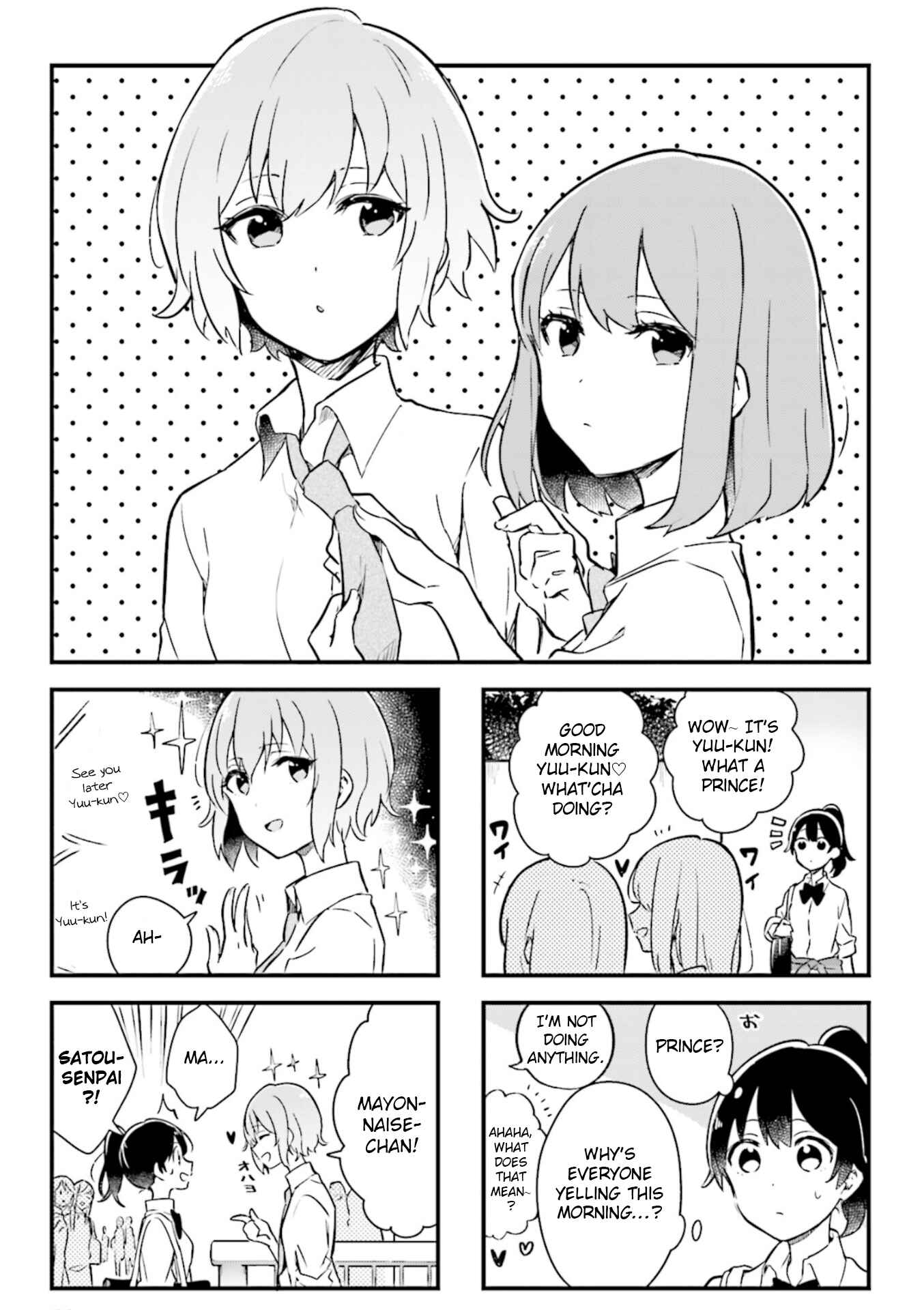 Page 1 Chapter 4 Senpai ga Oyobidesu!