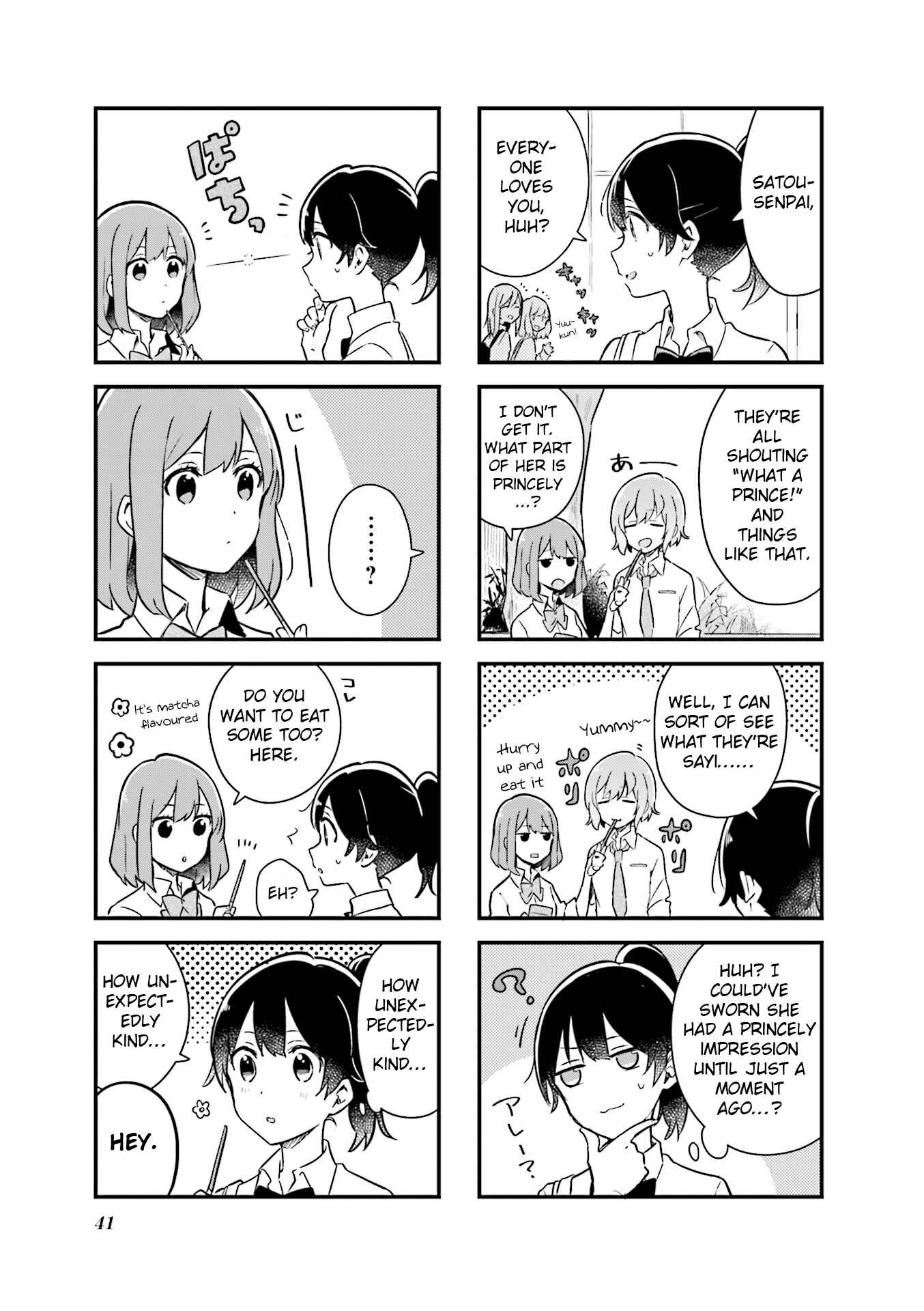 Page 3 Chapter 4 Senpai ga Oyobidesu!