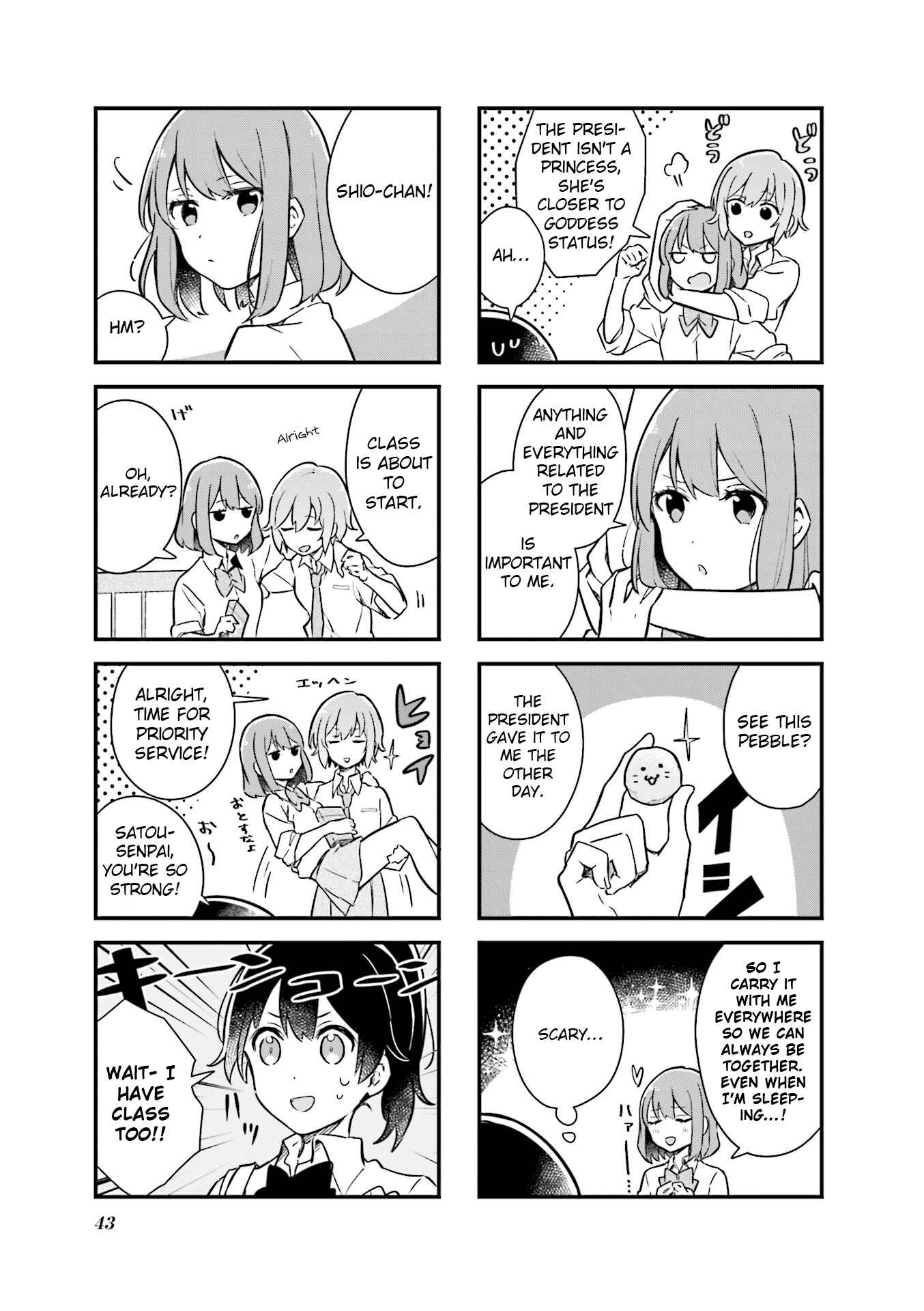 Page 5 Chapter 4 Senpai ga Oyobidesu!
