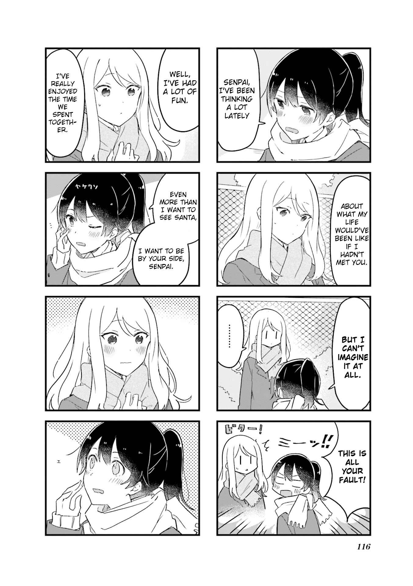 Page 6 Chapter 26 Senpai ga Oyobidesu!