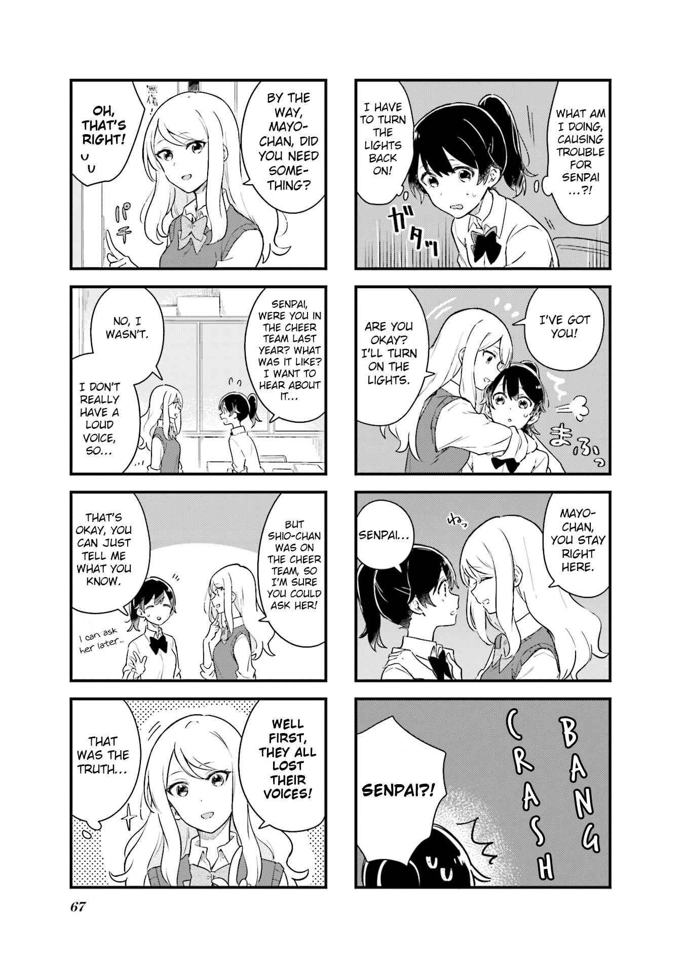 Page 5 Chapter 7 Senpai ga Oyobidesu!