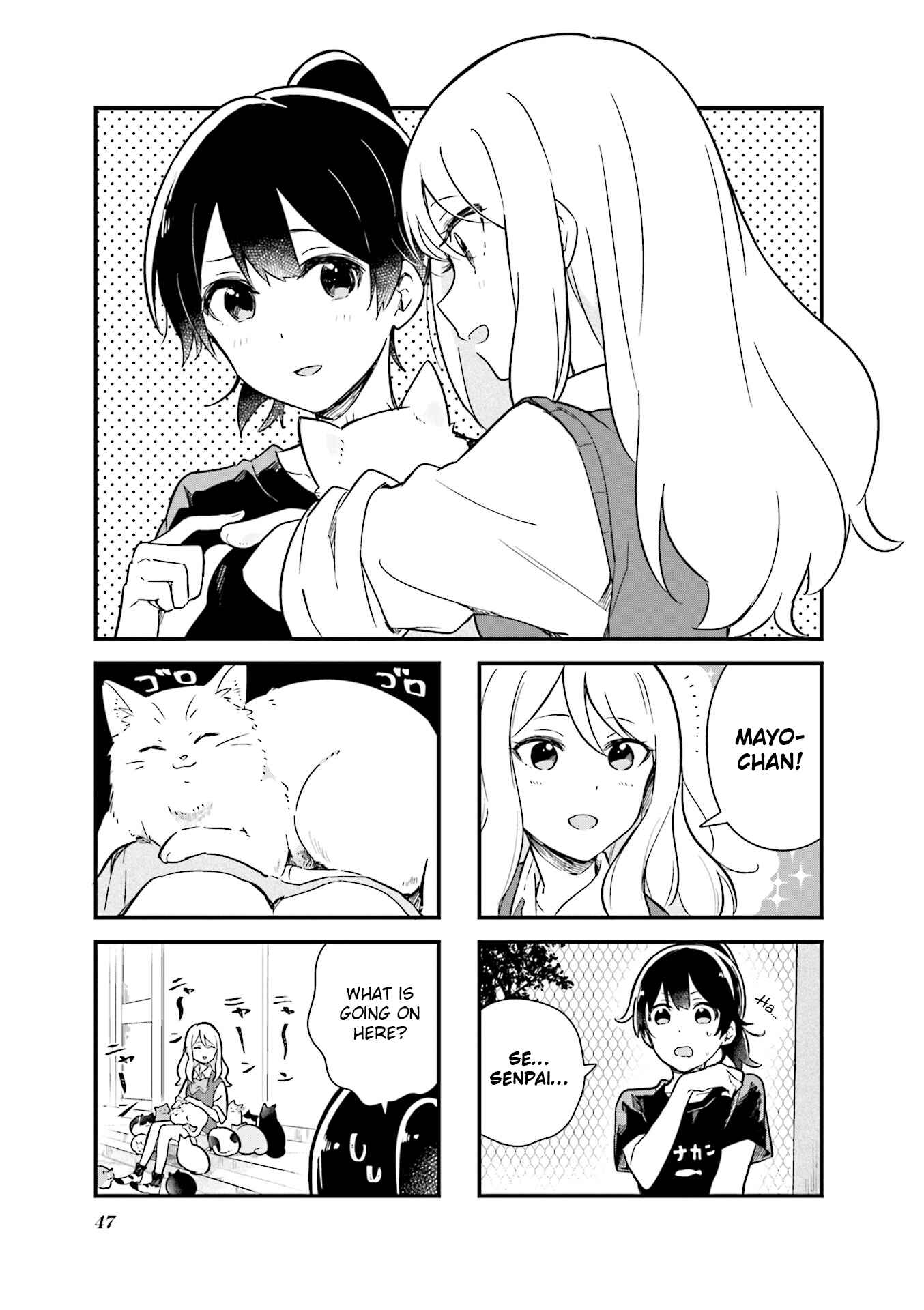 Page 1 Chapter 5 Senpai ga Oyobidesu!