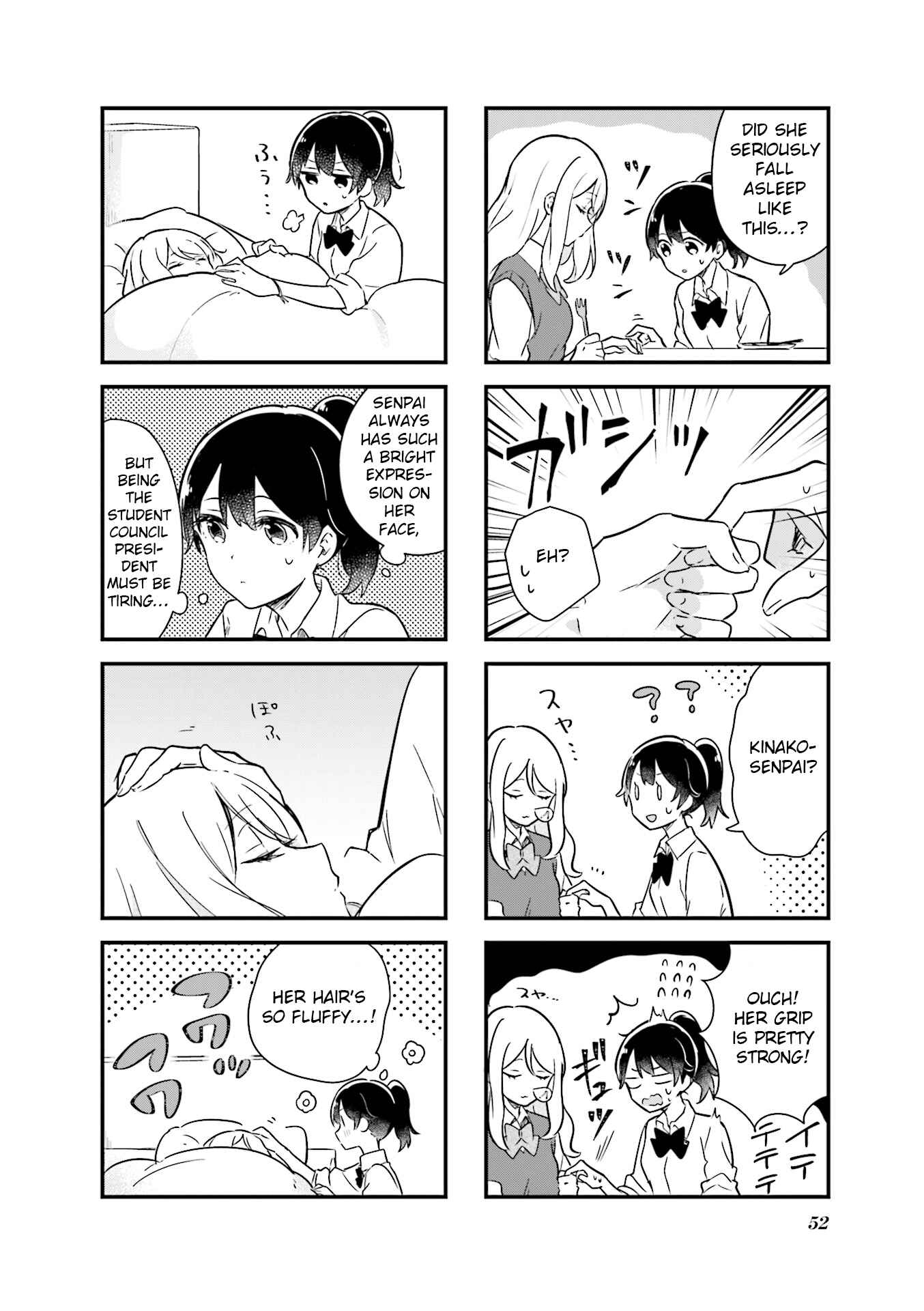 Page 6 Chapter 5 Senpai ga Oyobidesu!