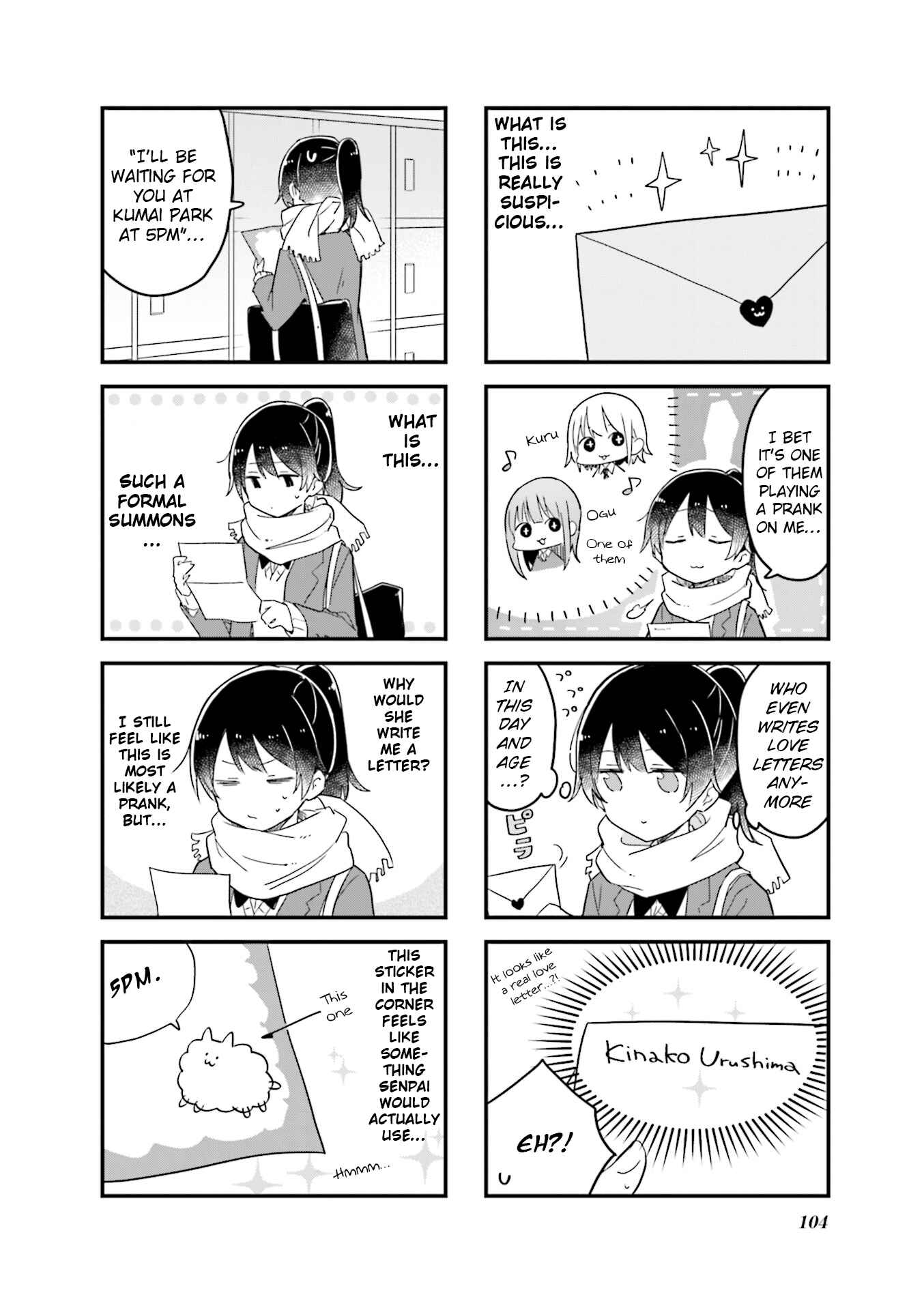 Page 2 Chapter 25 Senpai ga Oyobidesu!
