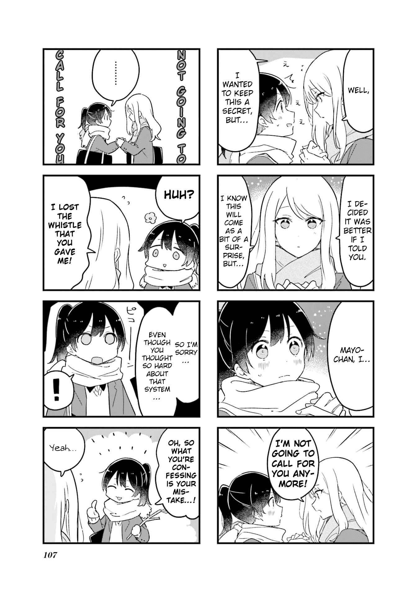 Page 5 Chapter 25 Senpai ga Oyobidesu!