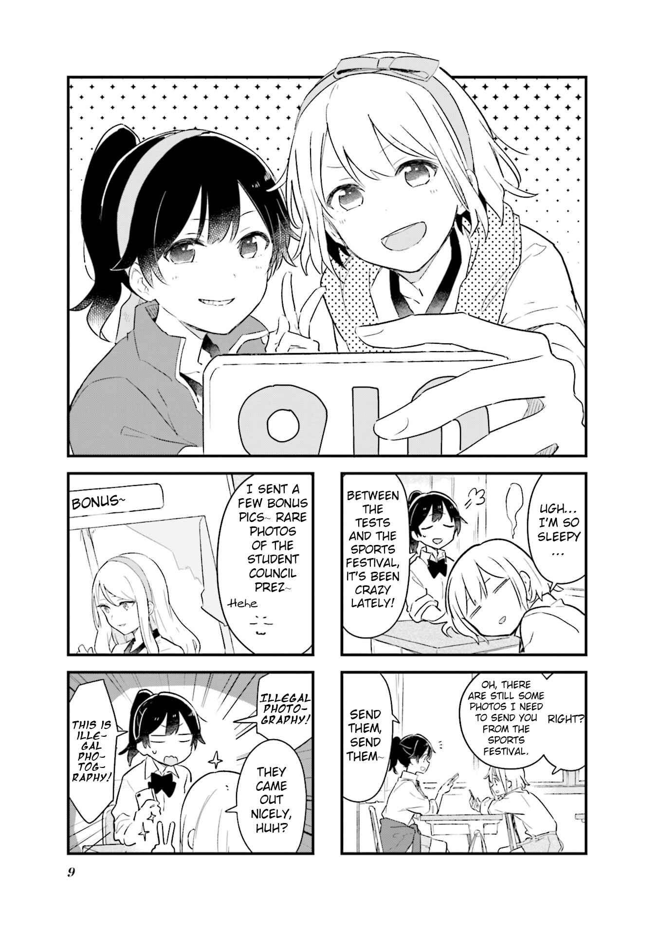 Page 1 Chapter 14 Senpai ga Oyobidesu!