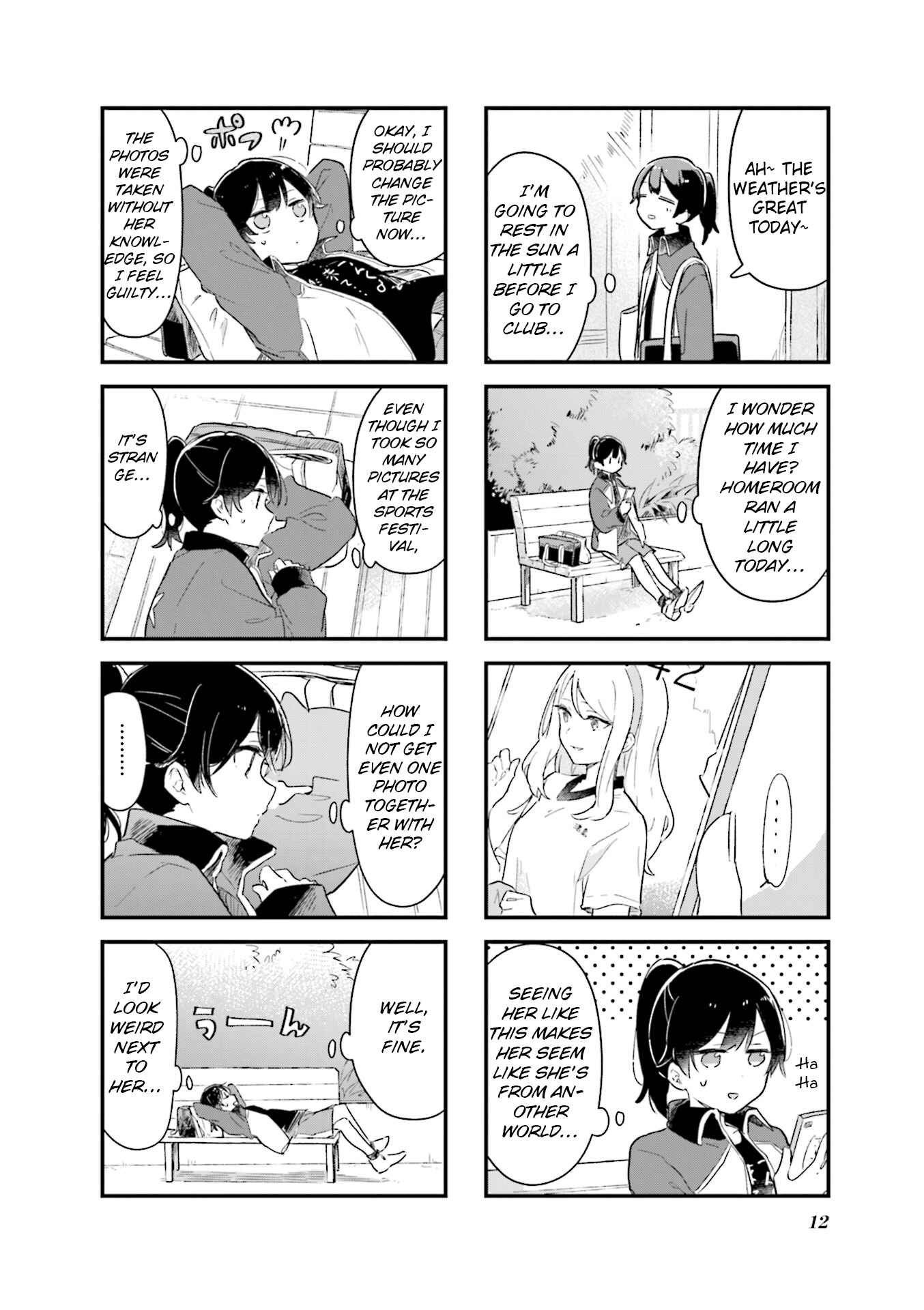 Page 4 Chapter 14 Senpai ga Oyobidesu!