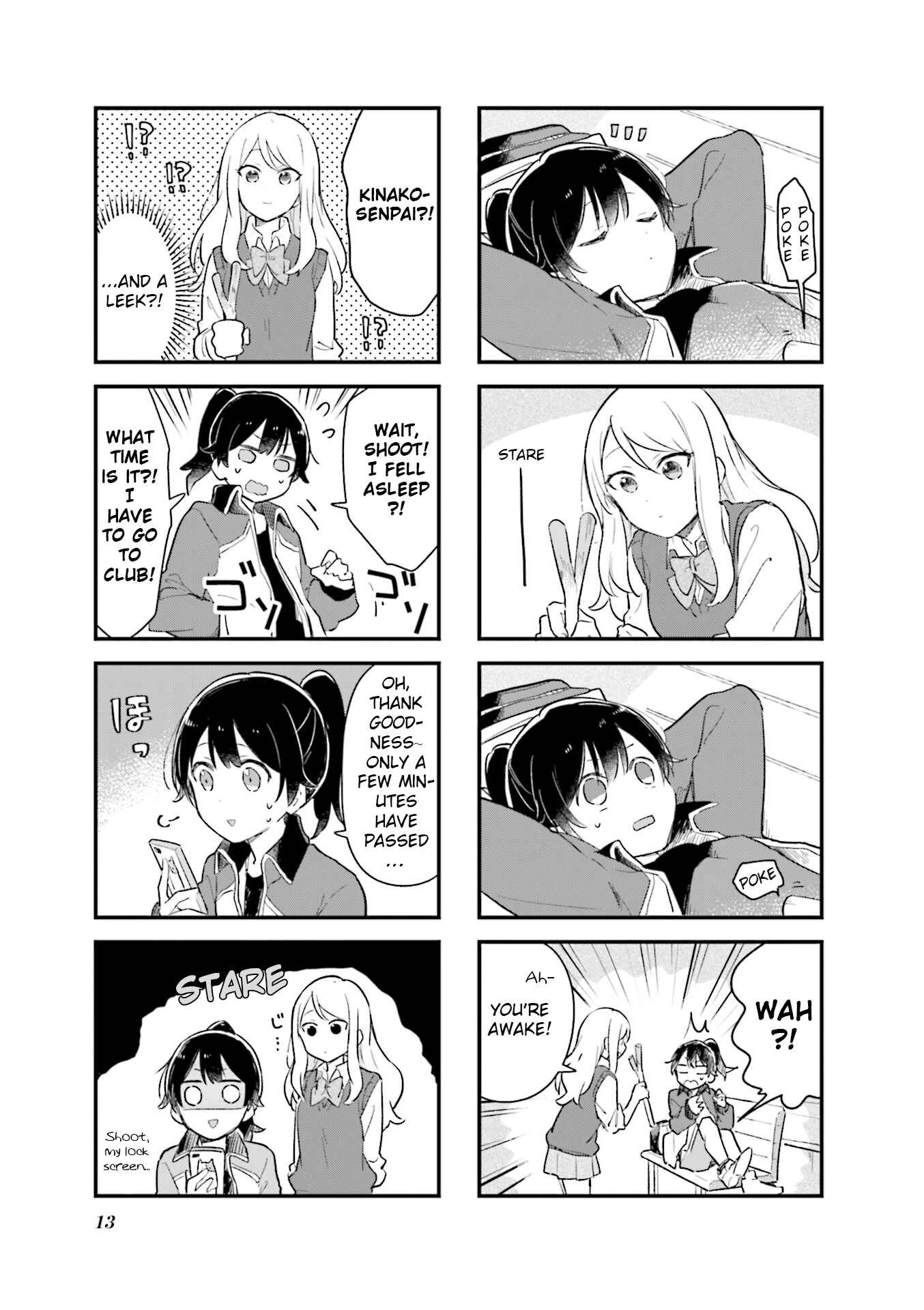 Page 5 Chapter 14 Senpai ga Oyobidesu!